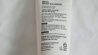 공팔쪼아유님이 올린 리뷰 사진 3