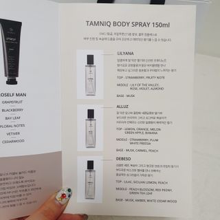 탐니크 바디미스트 디베쏘 150ml — 5점을 준 리뷰어가 2021년 1월 올린 사용 사진