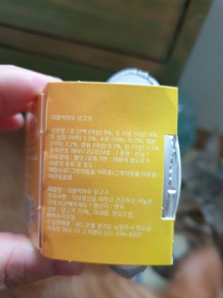 5냥2멍님이 올린 리뷰 사진 3
