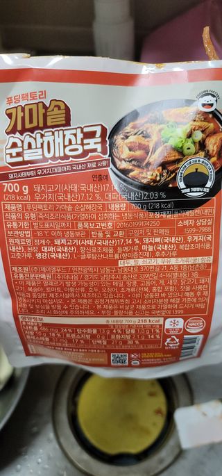 빵가게주인님이 올린 리뷰 사진 1