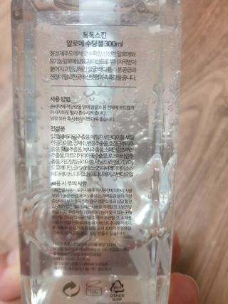 알몽님이 올린 리뷰 사진 2