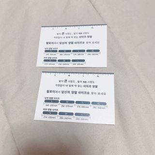 [사이즈가 있는 양말 필로이] 큰 발, 작은 발을 위하여_남자 인디고 발목 양말 4족_남자【 S, XL 】 — 4점을 준 리뷰어가 2022년 5월 올린 사용 사진