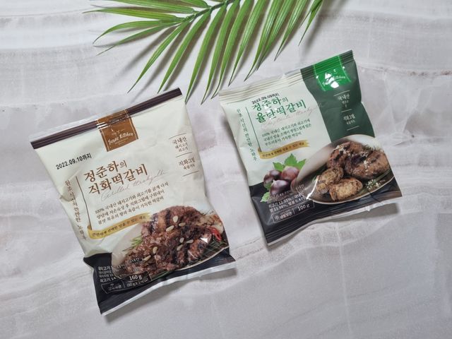 정준하 떡갈비 3종 리뷰 사진