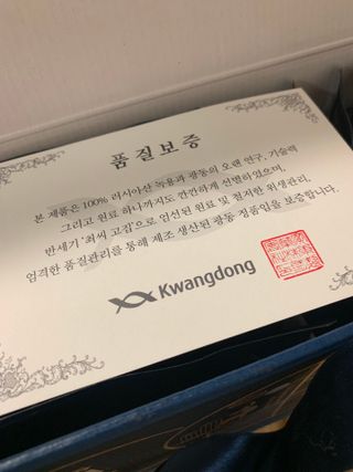 광동생활건강 [광동] 바르게 만든 녹용, 광동정녹청 30포. — 5점을 준 리뷰어가 2022년 1월 올린 사용 사진