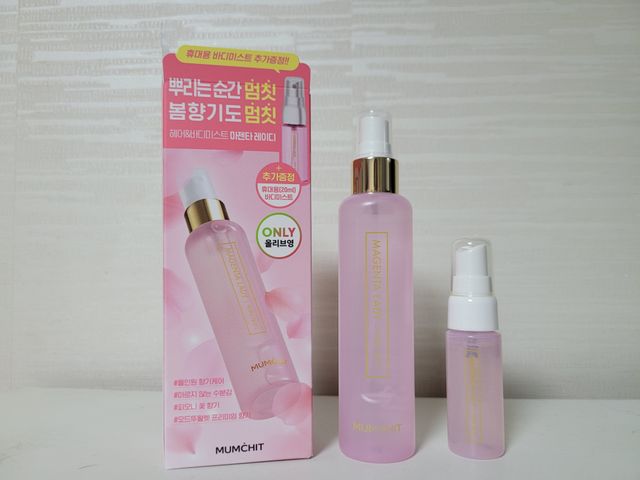 멈칫 마젠타레이디 기획세트 리뷰 사진