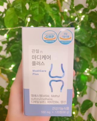 프리마인 평생 써야하는 관절의 건강을 위한 완벽설계 솔루션 관절n마디케어 플러스 120정 — 5점을 준 리뷰어가 2022년 11월 올린 사용 사진