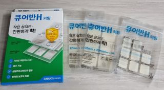 [큐어반H 커팅] 간편하게 떼서 쓰는 자외선차단 습윤밴드 (1팩/30매입) — 5점을 준 리뷰어가 2022년 12월 올린 사용 사진