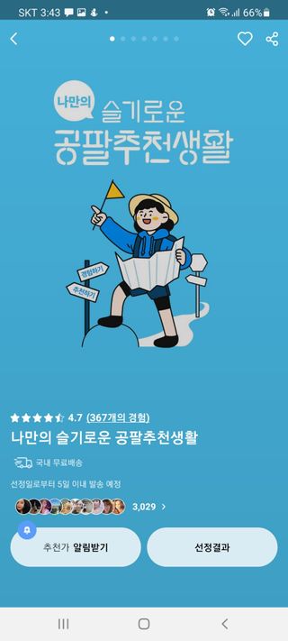 삐랭이님이 올린 리뷰 사진 1