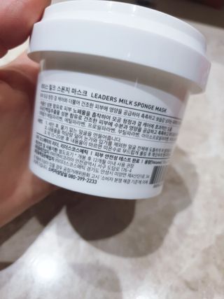 리더스코스메틱 리더스 밀크 스폰지 마스크 — 5점을 준 리뷰어가 2021년 6월 올린 사용 사진