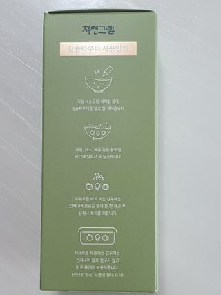 와레버님이 올린 리뷰 사진 2