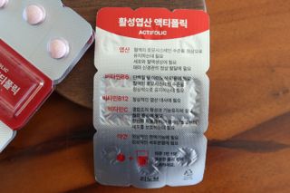 [리노브] 4세대 활성엽산 액티폴릭 270mg x 30정 — 4.5점을 준 리뷰어가 2022년 8월 올린 사용 사진