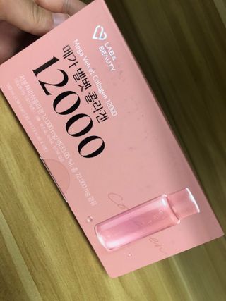 랩앤뷰티 메가 벨벳 콜라겐 12000 — 4점을 준 리뷰어가 2021년 5월 올린 사용 사진