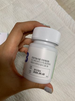 뉴트립맥스(NUTRIPMAX) 뉴트립맥스 에너지 비타민B 700mg 30정 1개월분 고함량 비타민 — 5점을 준 리뷰어가 2021년 7월 올린 사용 사진