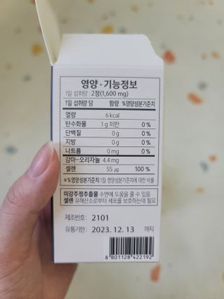 츄잉님이 올린 리뷰 사진 2