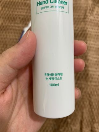 셀바이져 항균 스프레이 핸드워시 + 키즈세정제 SET — 5점을 준 리뷰어가 2021년 3월 올린 사용 사진