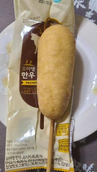 날라리성님이 올린 리뷰 사진 2