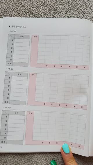 김지혜님이 올린 리뷰 사진 4