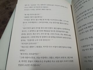 불량주부벗어나기님이 올린 리뷰 사진 3