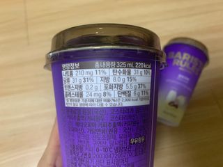 바리스타룰스 돌체 라떼 — 5점을 준 리뷰어가 2023년 4월 올린 사용 사진
