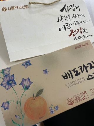 서울약사신협_배도라지스틱_10g x 60포 — 5점을 준 리뷰어가 2021년 5월 올린 사용 사진