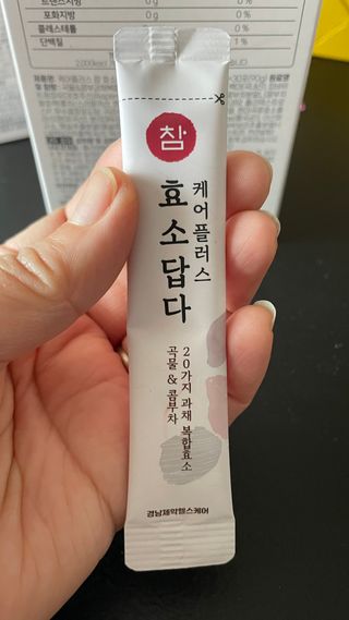 돌꽁맘님이 올린 리뷰 사진 2
