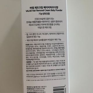 쟤시켜알바님이 올린 리뷰 사진 3