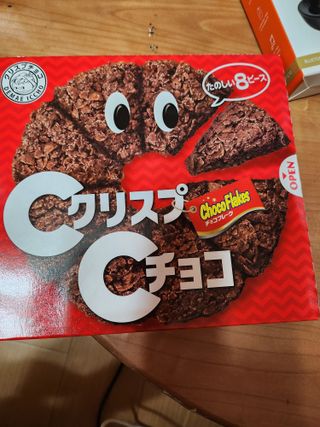 NISSIN 닛신 크리스피 초코 — 4점을 준 리뷰어가 2022년 12월 올린 사용 사진