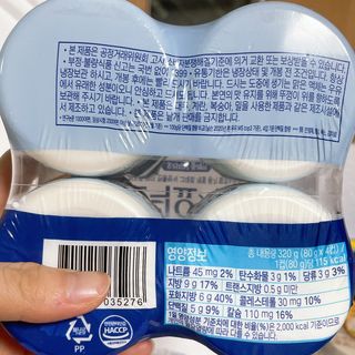 매일바이오 그릭요거트 오리지널 플레인 4개, 로스터리 커피믹스 4개 — 5점을 준 리뷰어가 2021년 12월 올린 사용 사진