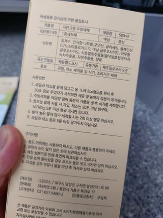 도로시맘님이 올린 리뷰 사진 2