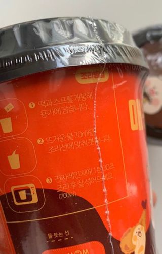 이아님이 올린 리뷰 사진 2