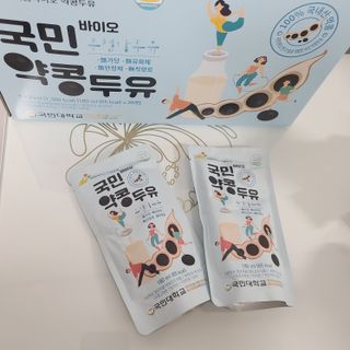 국민바이오 약콩두유 — 5점을 준 리뷰어가 2022년 6월 올린 사용 사진