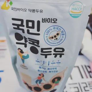 국민바이오 약콩두유 — 5점을 준 리뷰어가 2022년 5월 올린 사용 사진