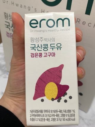 흙당밀크티님이 올린 리뷰 사진 2