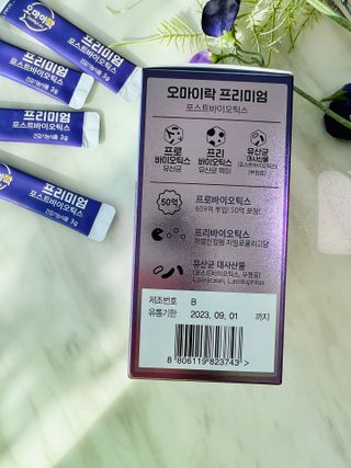 [유산균] 오마이락 프리미엄 포스트바이오틱스 30P — 5점을 준 리뷰어가 2022년 12월 올린 사용 사진