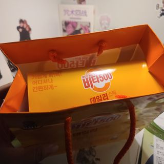 광동제약 [광동] 비타500데일리스틱 70포X2개 + 뚱랑이엽서 + 쇼핑백 증정 — 5점을 준 리뷰어가 2022년 1월 올린 사용 사진