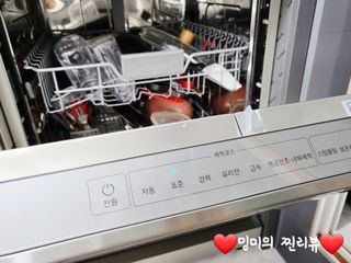 fit (핏) 독일 친환경 식기세척기 세제 FIT 올인원 22개입 — 5점을 준 리뷰어가 2021년 9월 올린 사용 사진