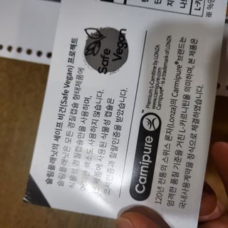 슬림플래닛 L카르니틴 2000mg 엑서사이즈 — 4점을 준 리뷰어가 2021년 3월 올린 사용 사진