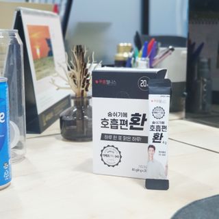 [푸름웰니스] 부아메라 프로폴리스 도라지 호흡편환 20포 — 5점을 준 리뷰어가 2021년 12월 올린 사용 사진