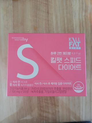 킬팻다이어트 킬팻 스피드 다이어트 [84 g / 700 mg x 120정] — 5점을 준 리뷰어가 2022년 6월 올린 사용 사진