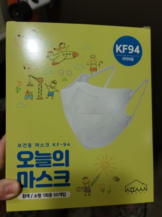 [심폐소생소] 오늘의마스크 KF94 소형 초등학생 어린이 마스크 — 4점을 준 리뷰어가 2021년 12월 올린 사용 사진
