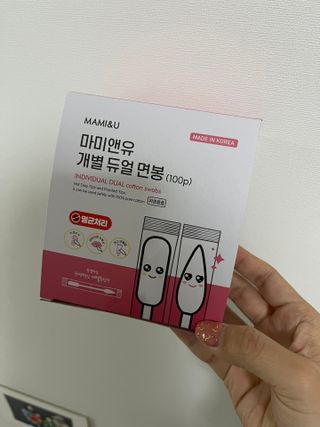 마미앤유 개별 듀얼면봉 — 5점을 준 리뷰어가 2022년 2월 올린 사용 사진