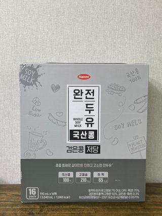 완전두유 국산콩 저당 3종 — 4.5점을 준 리뷰어가 2022년 10월 올린 사용 사진