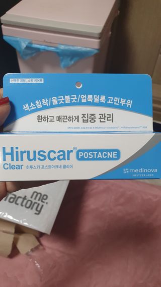 히루스카 포스트아크네 클리어 — 5점을 준 리뷰어가 2020년 12월 올린 사용 사진