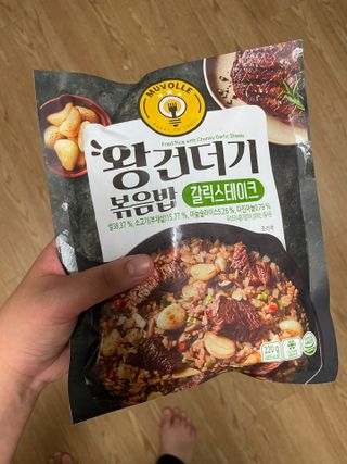 녹차싫어님이 올린 리뷰 사진 1