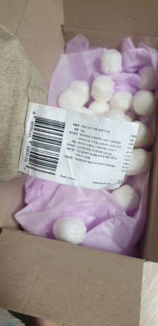 AYU25[아유트웬티파이브]다마스크로즈워터 베이스 천연 수분 촉촉 크림 — 4점을 준 리뷰어가 2021년 2월 올린 사용 사진