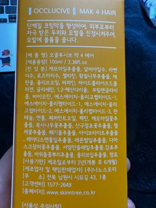 리뷰쟁이님이 올린 리뷰 사진 3