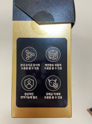 서울약사신협_프리미엄포스트바이오틱스골드_5g x 50포 — 5점을 준 리뷰어가 2021년 4월 올린 사용 사진