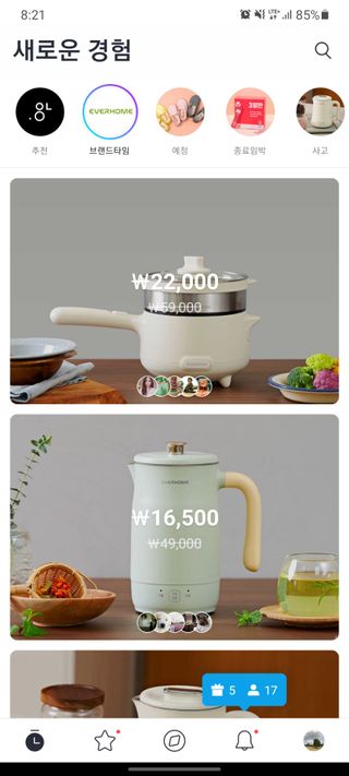 언제나님이 올린 리뷰 사진 2