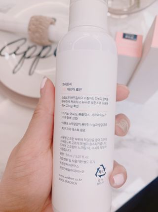 화이트리 채움 베리어 로션, 베리어 크림 세트 — 5점을 준 리뷰어가 2021년 1월 올린 사용 사진