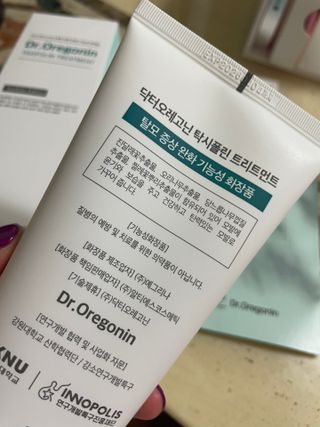 (주)닥터오레고닌 닥터오레고닌 탁시폴린 에디션 트리트먼트 — 5점을 준 리뷰어가 2023년 8월 올린 사용 사진